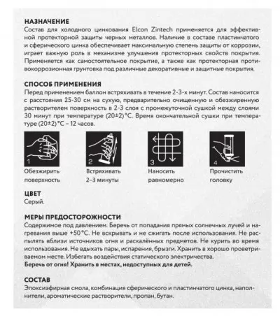Икона товара
